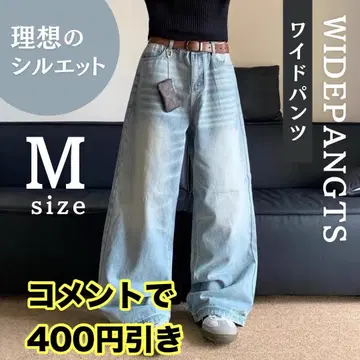 배기 데님 팬츠 M 배기 팬츠 와이드 실루엣 하이웨스트 매우 넓은