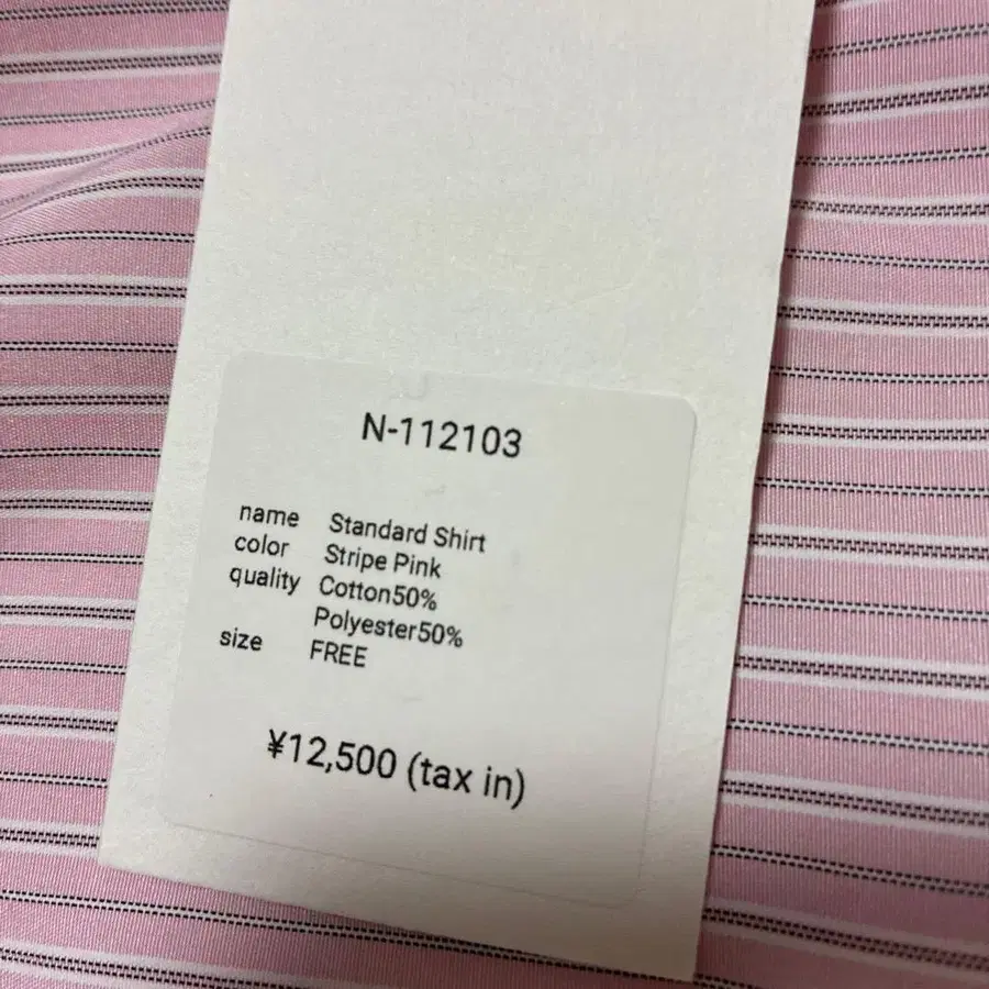 12번째 상품 이미지