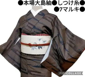 [ 본장 진흙 오시마 명주 ] 미사용품 7 말키 노을 추상 무늬 앤티크