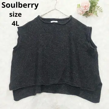 서울리 4L 레어 사이즈 니트 싫어하는 사람이 만든, 사각 핸섬 니트