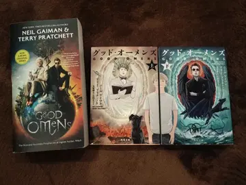 굿 오멘스 일본어판 상하권 & 외국도서