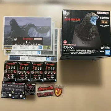 제일복권 고질라 괴수난무 -날뛰는 존재-