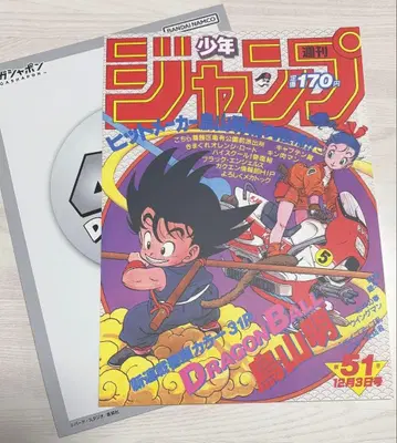 주간 소년 점프 드래곤볼 DRAGONBALL 포스터 가챠가챠