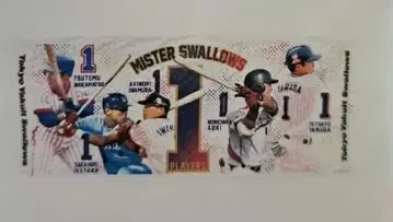 스와로즈 드림 게임 역대 등번호 1 페이스 타월 야마다 테츠토 외