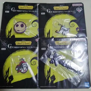 나이트메어 비포 크리스마스 제일복권 G상 러버 컬렉션 4종