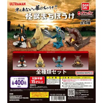 괴수 기다림 1 전 종류 엘레킹