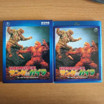 산다 대 가이라 Blu-ray