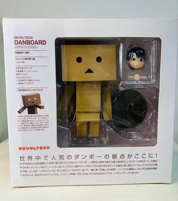 리볼텍 단보 단보 피규어 카이요도