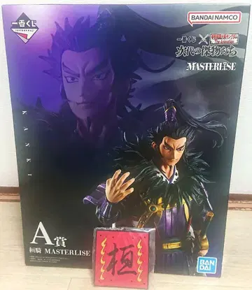 킹덤 제일복권 차세대 명물들 A&G상 칸키