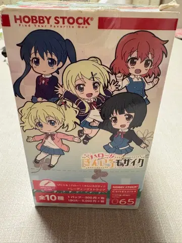 금빛 모자이크 트레이딩 스트랩 러버 스트랩 1box