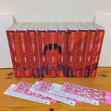 나니와 금융도 전권 세트 (문고)