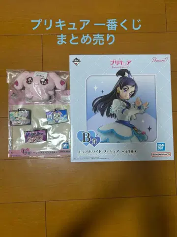 프리큐어 제일복권 피규어 봉제 인형 타월 러버 참