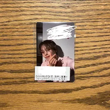 초특급 마사히로 키라리 트레이딩 카드