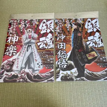 은혼 클리어 파일 카구라 오키타 소고 2장 세트 양키 불량