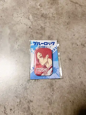 블루 록 블루 록 나가카쿠 캔뱃지 이토시 사에