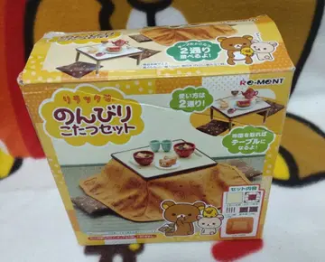 Re-MENT 리멘트 리락쿠마 느긋한 코타츠 세트