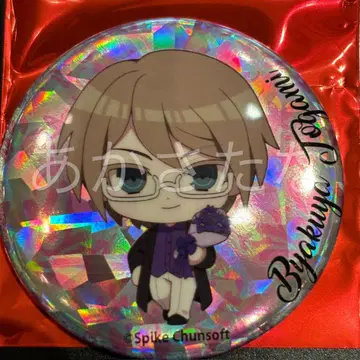 단간론파 카페 캔뱃지 홀로그램 레어 토가미 뱌쿠야