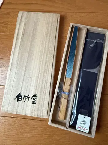 백죽당 간제나미 보카시 부채 세트