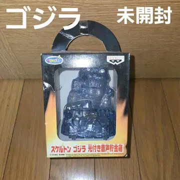 새상품 스켈레톤 고질라 빛나는 음성 저금통