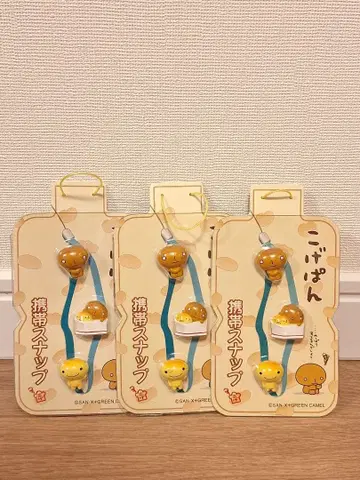 평화 레트로 코바빵 스트랩 3세트