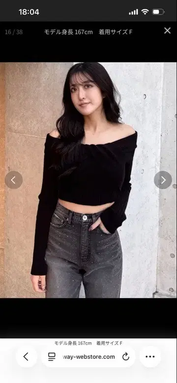 GYDA 제이 TWIST 오프숄더 숏 니트탑 블랙