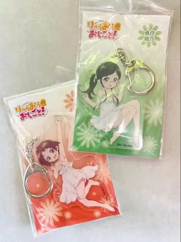 [ 용왕의 일! ] 사다토 아야노 & 미즈코시 미오 아크릴 키링 세트