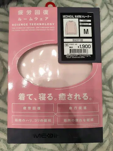 메디필 룸웨어 M 사이즈