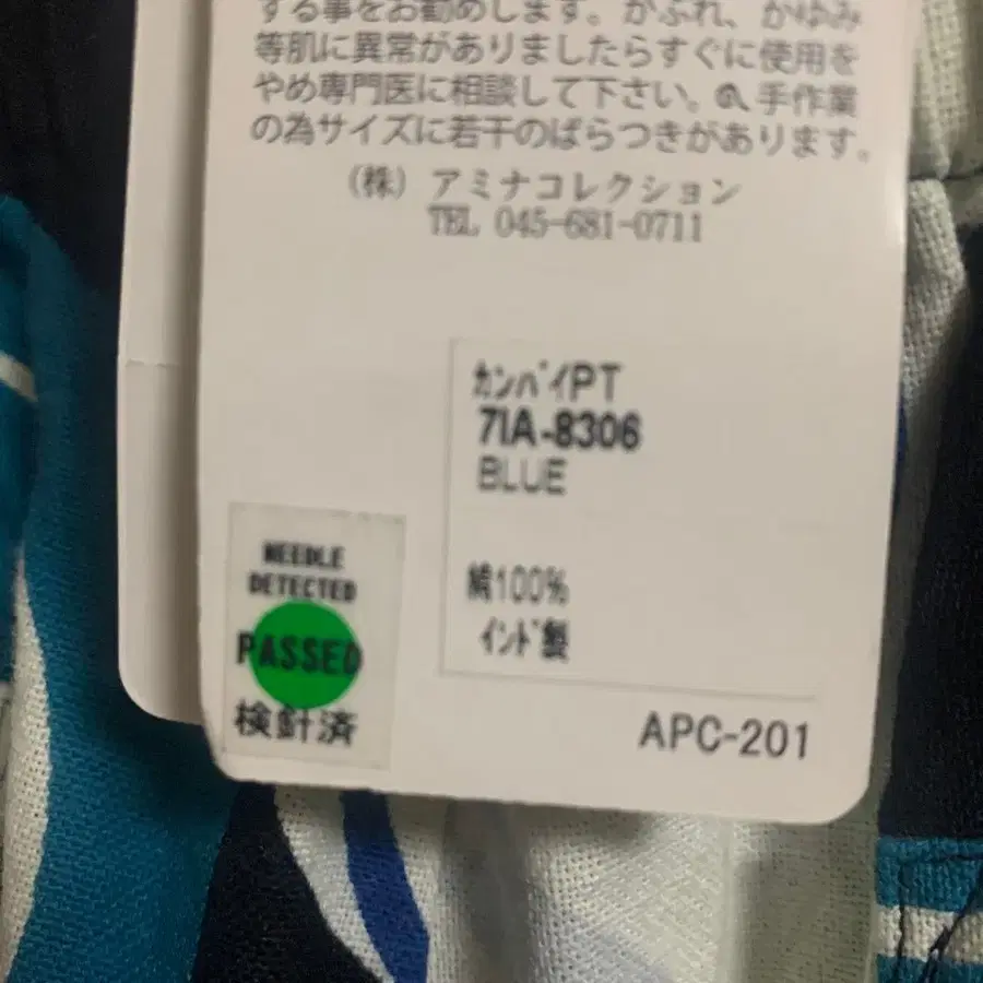 6번째 상품 이미지