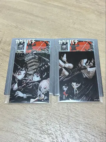 카구라바치 아크릴 카드