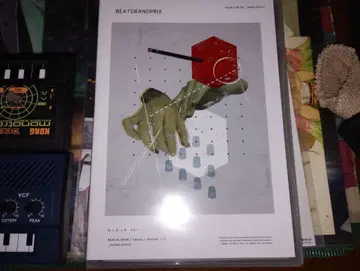 BEATGRANDPRIX - DVD / 미개봉품