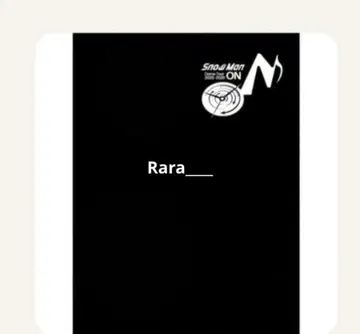 미개봉 새상품 Snow Man 온고지신 팜플렛