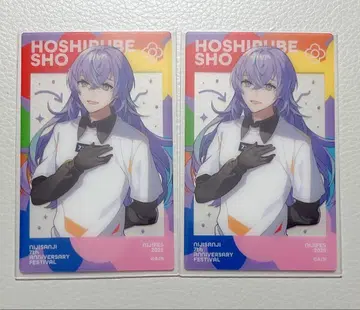 니지산지 호시미치 쇼 클리어 카드 크리카 니지 페스티벌