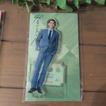 드라마 [40세까지 하고 싶은 10가지 일] 다나카 케이지 아크릴 스탠드