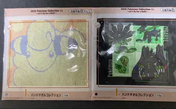 제일복권 포켓몬 I상 핸드 타월과 러버 참 컬렉션 3종 세트