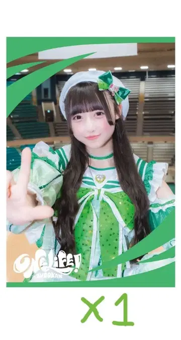 iLiFE! 와카바노아 무도관 온라인 복권 세트