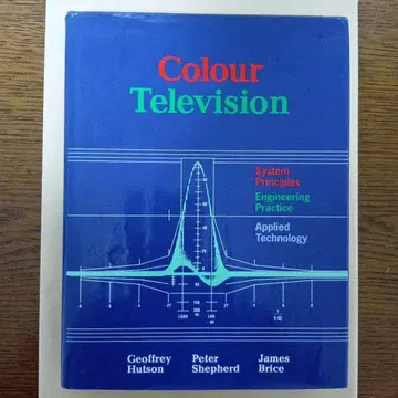 텔레비전 교과서