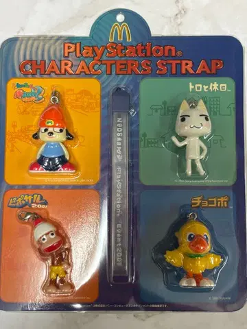 맥도날드 플레이스테이션 캐릭터 스트랩