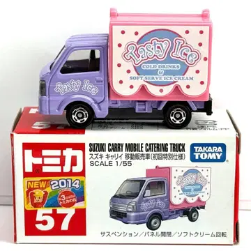 토미카 스즈키 캐리 이동 판매차 초회 특별 사양