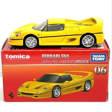 토미카 페라리 F50 발매 기념 사양 초회 특별 사양
