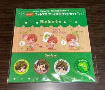 Free! TM 타치바나 마코토 사진 프로 페이스 캔뱃지 세트