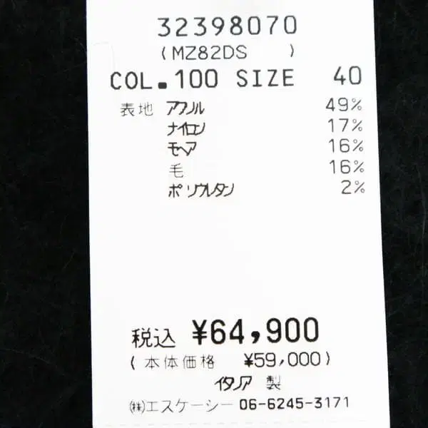 10번째 상품 이미지