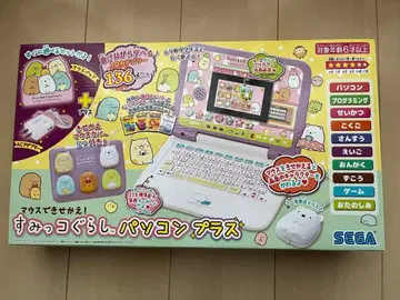 스미코구라시 컴퓨터 플러스 마우스 옷 갈아입기 완구