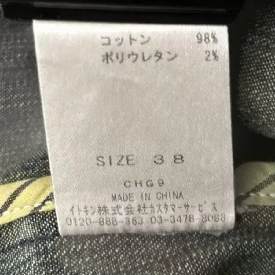 10번째 상품 이미지