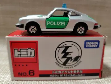 토미카 이벤트 모델 No. 6 포르쉐 911 S 패트롤카
