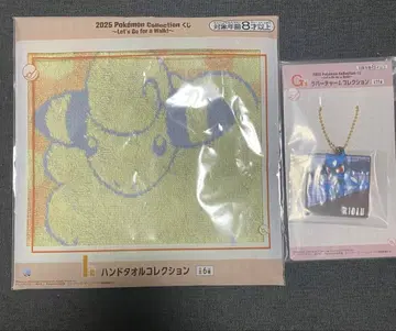 제일복권 포켓몬 I상 핸드 타월과 러버 참 컬렉션 2종 세트