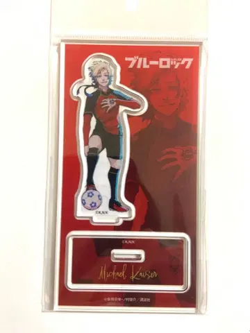 미하엘 카이저 아크릴 스탠드