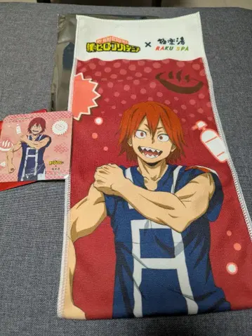 키리시마 에이지로 히로아카 극락탕 콜라보 타월/코스터
