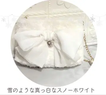 coco 시마무라 리본 숄더백 화이트