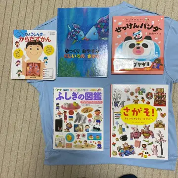 5권 그림책 세트 청진기 몸 도감 천천히 잘 자 세제 팬츠