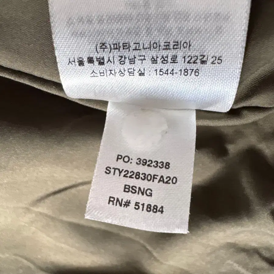 9번째 상품 이미지